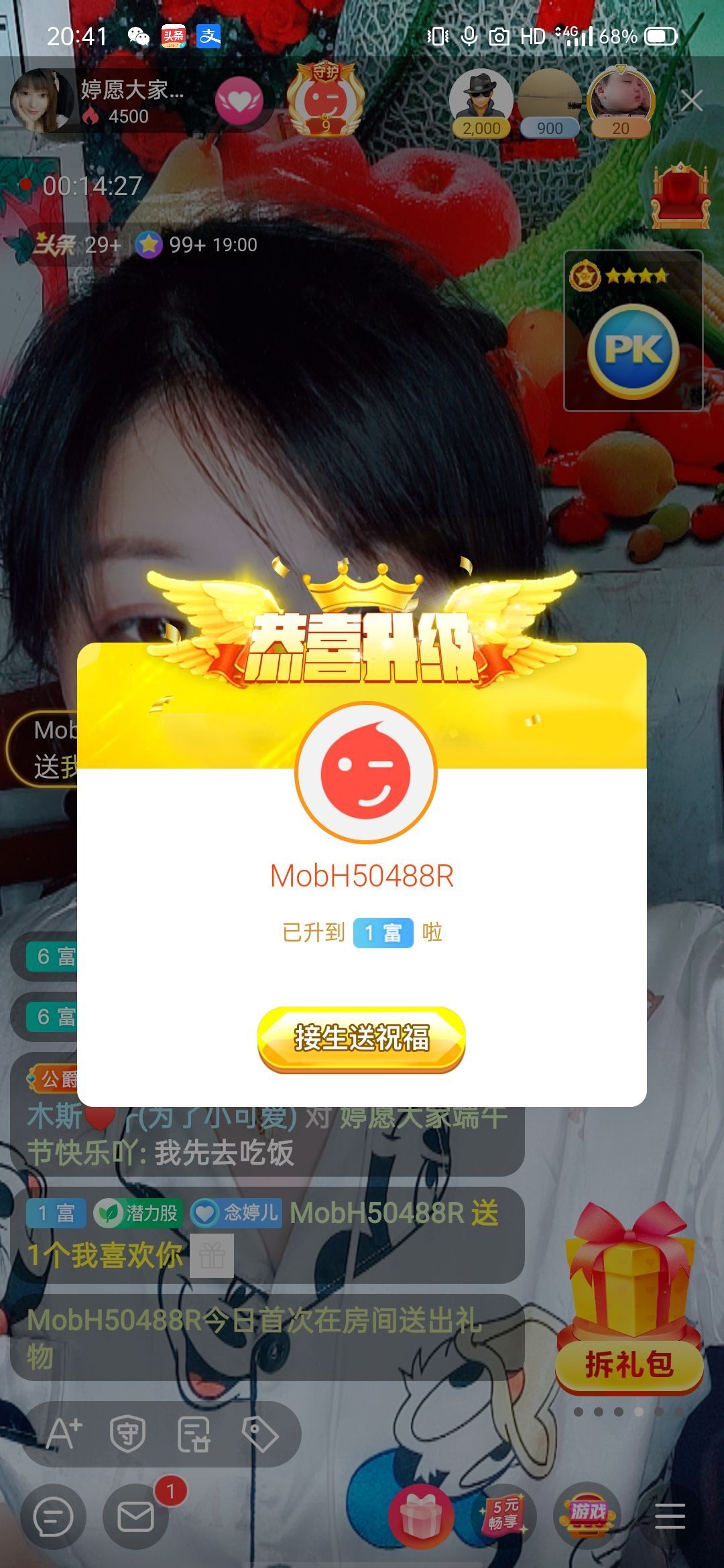 婷婷💕感恩有你陪伴的图片