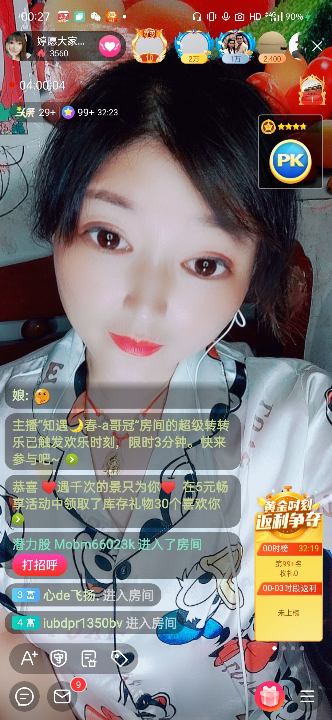婷婷💕感恩有你陪伴的图片