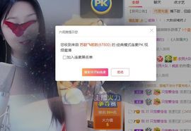 蓝小莓小朋友主播照片