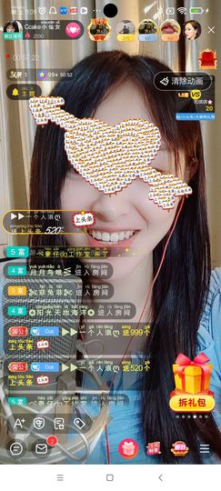 Ccake小仙女主播照片