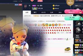 恋歌爱唱歌主播照片