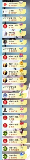 XM小冰冰乄休主播照片