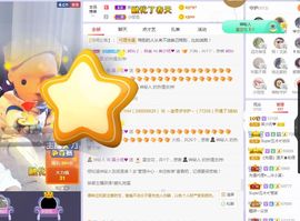 吴小优主播照片