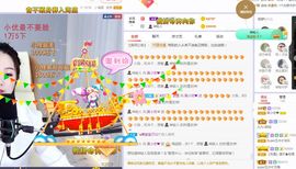吴小优主播照片