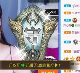 彼此彼此。。主播照片