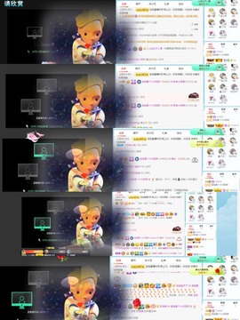 退网了，谢谢大家关心主播照片