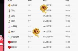 鸭鸭宝我耐你哈哈哈的图片