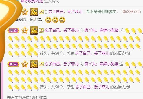丑小鸭💞愿有一束光的图片