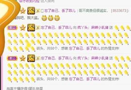 鸭鸭宝我耐你哈哈哈的图片