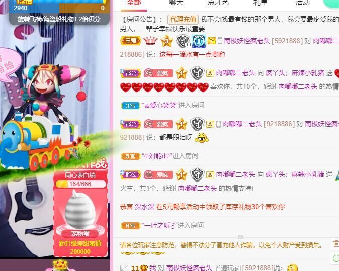 丑小鸭💞愿有一束光的图片