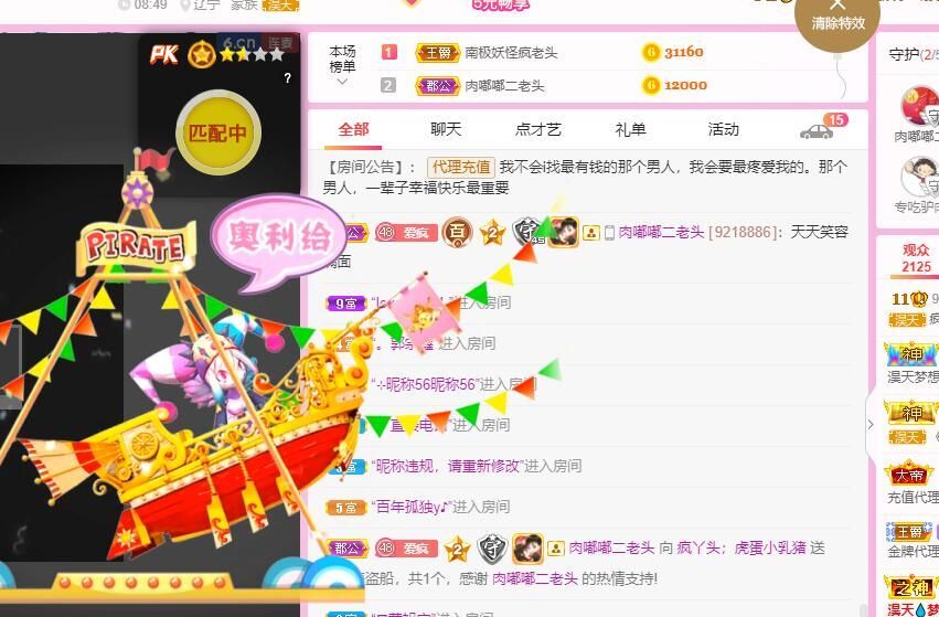 丑小鸭💞愿有一束光的图片