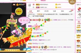 鸭鸭宝我耐你哈哈哈的图片