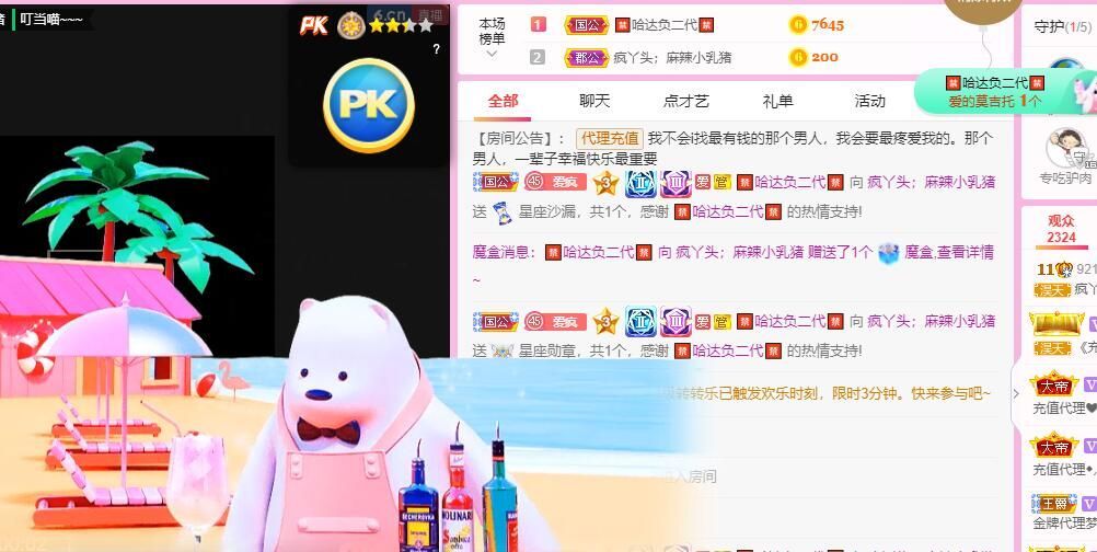丑小鸭💞愿有一束光的图片