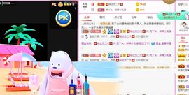 鸭鸭宝我耐你哈哈哈的图片
