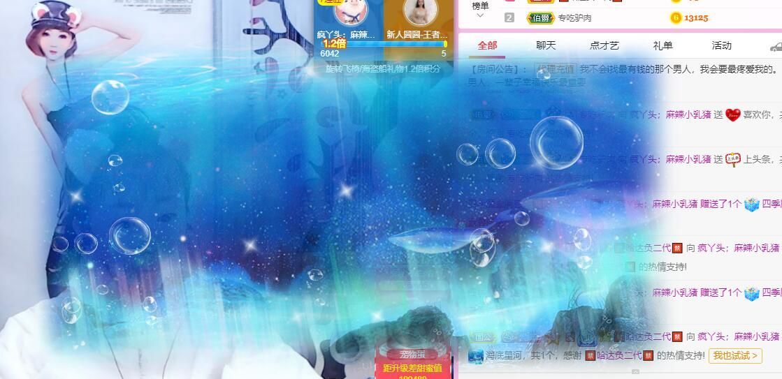 丑小鸭💞愿有一束光的图片