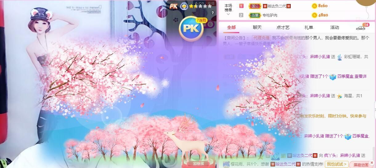 丑小鸭💞愿有一束光的图片