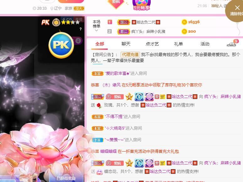 丑小鸭💞愿有一束光的图片