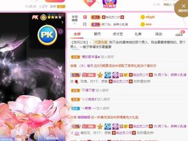 鸭鸭宝我耐你哈哈哈的图片