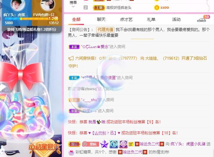 丑小鸭💞愿有一束光的图片