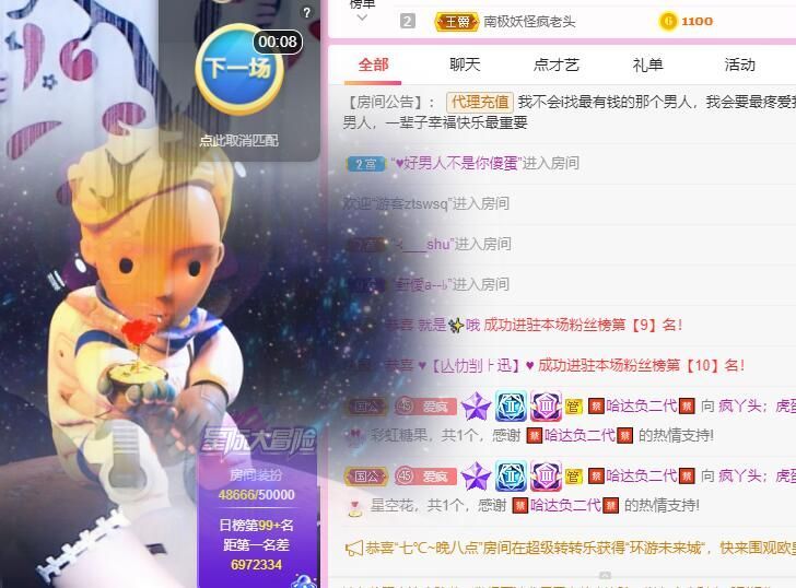 丑小鸭💞愿有一束光的图片