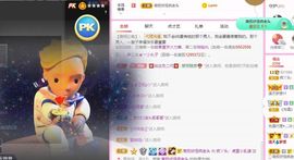 鸭鸭宝我耐你哈哈哈的图片