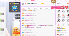 晟涵🎶唱歌主播的图片