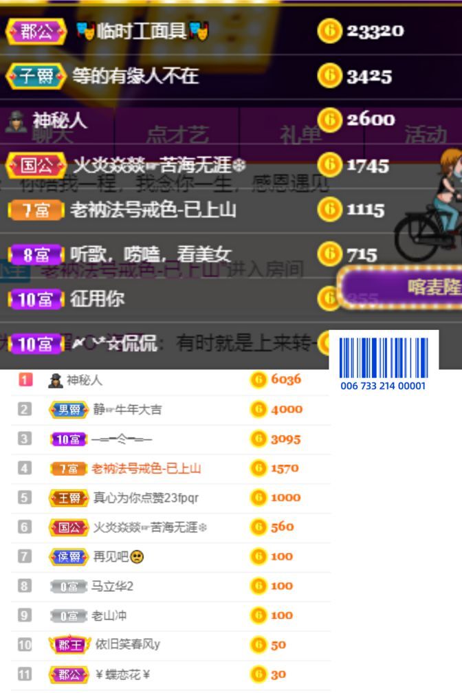一树梨花压海唐同学☞的图片