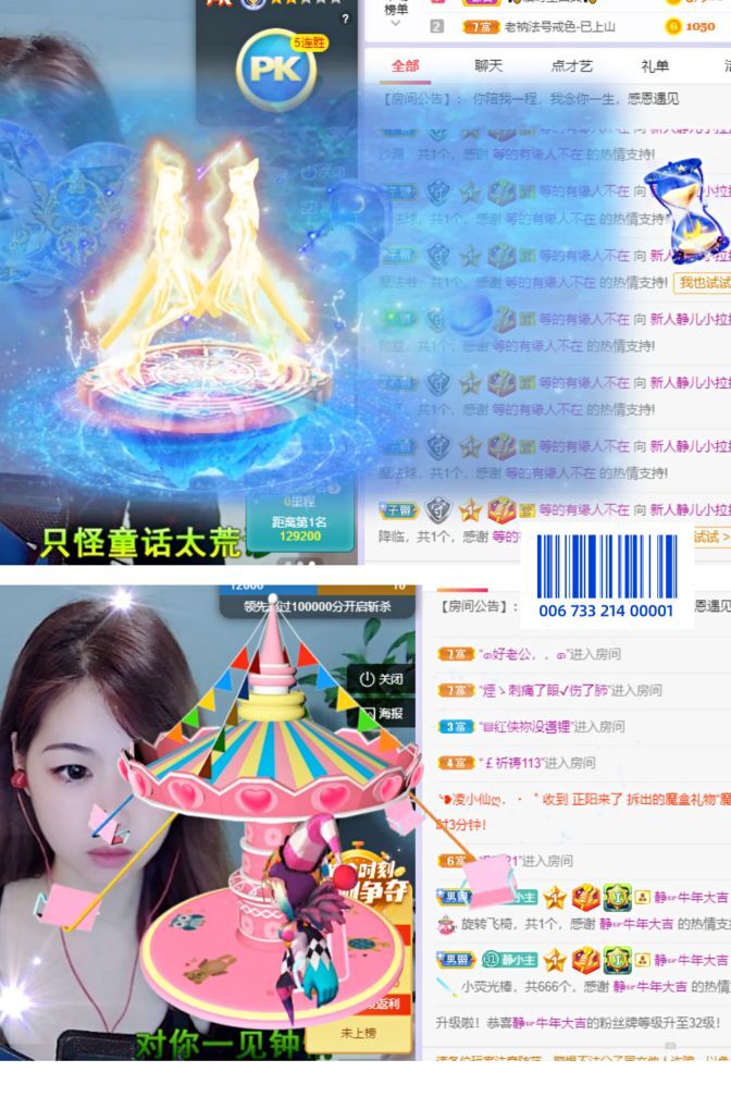 一树梨花压海唐同学☞的图片