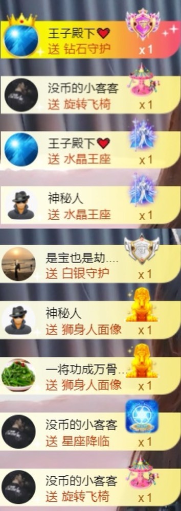 䒕麻花请求支援！的图片