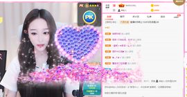 一起走吧123主播照片