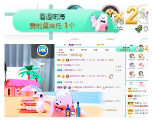苏苏，越来越好的图片