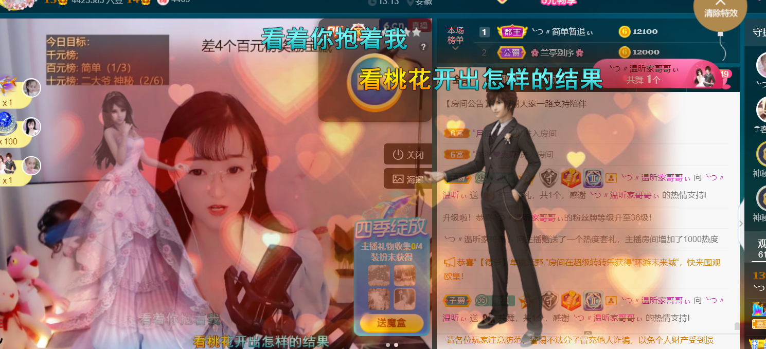 ╰つ〃薀昕🌷的图片