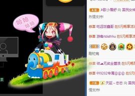 五木国名颖儿主播照片