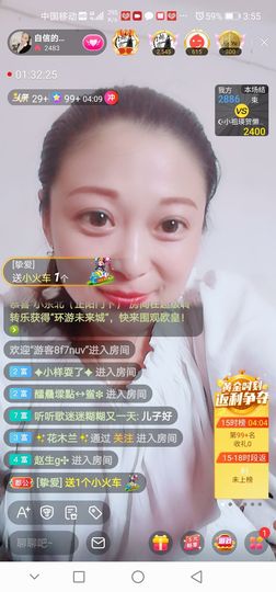 自信的小姐姐🤗🤗主播照片
