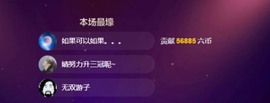 呆呆娜♥♥唱歌呐主播照片