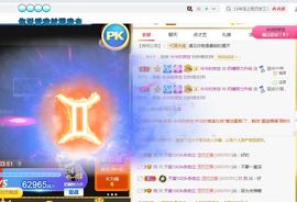 奶糖喉咙发炎休息主播照片