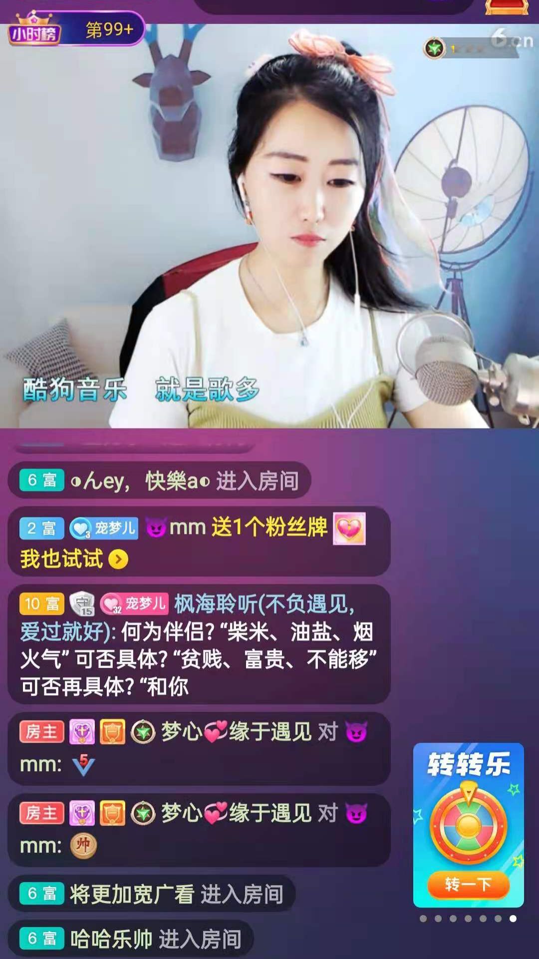 梦心💞缘于遇见的图片