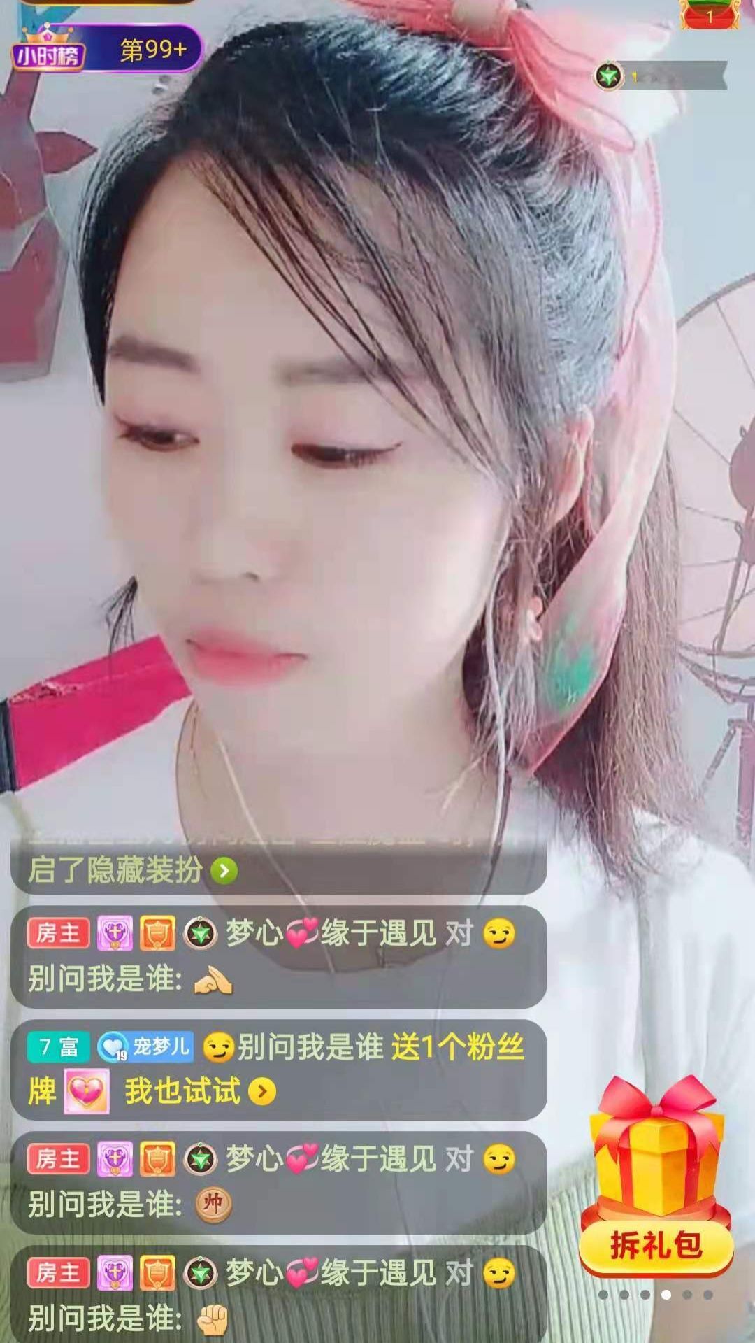 梦心💞缘于遇见的图片