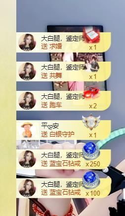 🔥！！！！主播照片
