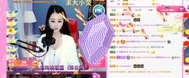 ━☆简希づ休息中主播照片