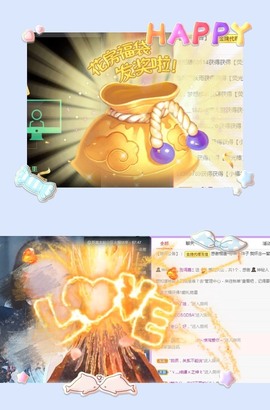 跑调嘉💟休主播照片