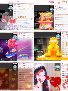 木三子说再见主播照片