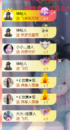 可可可可休息主播照片