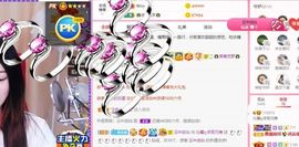 沁馨ღ求百元榜主播照片