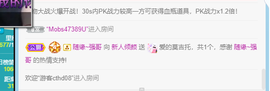 倾颜贺我杰哥荣升公爵的图片