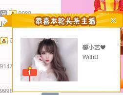 馨小艺🎀主播照片