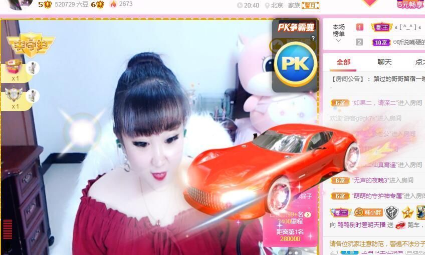 仟亿加油的图片