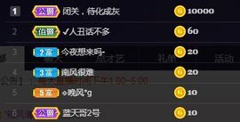 ღ瑋玮主播照片
