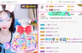 是个小甜心主播照片