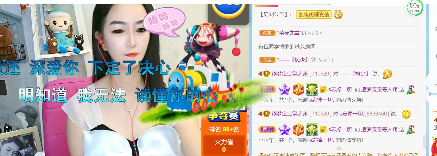 逐梦宝宝休息几天的图片